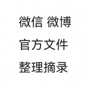 广外MTI翻硕词条 22备考整理卡包封面