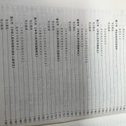 教师资格证-综合素质-教育法律法规卡包封面
