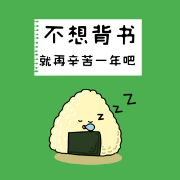 河南省招教考试历年真题——主观题卡包封面