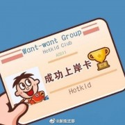 西方社会学理论教程（侯均生）卡包封面