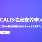 信息素养大赛卡包封面