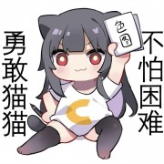 中国医科大口腔黏膜病题库卡包封面