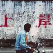 世界近现代史（星标名解）卡包封面