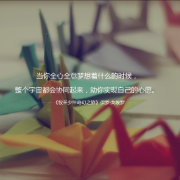国学记忆卡包封面