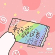 2022分析题卡包封面
