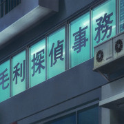 民法卡包封面
