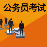21/22公务员备考卡包封面