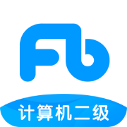 计算机二级刷题宝典卡包封面