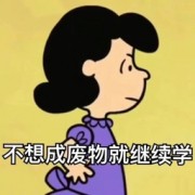 学前卫生学卡包封面