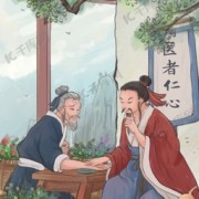 中医技能第一站-病案分析篇卡包封面