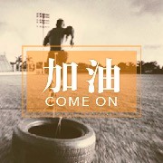 MTI 缩略语卡包封面