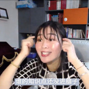 腿押题+xiao四+木易木子卡包封面