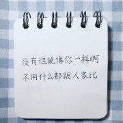 教育史错题集卡包封面