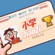 〖陆七〗小学笔试教师资格证一卡通-教资卡包封面