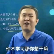 现代汉语易读错的字卡包封面