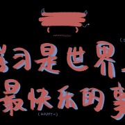 MTI文化常识补充卡包封面