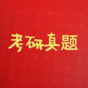 微生物（天津科技大学）卡包封面