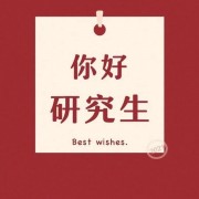 对外汉语教学引论（刘珣）卡包封面
