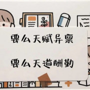 口解卡包封面
