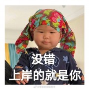冲刺一定行！卡包封面