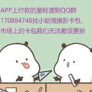 【市场】口腔预防医学选择题全解析喵师姐口腔考研执医卡包封面