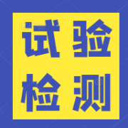 试验检测师《水运材料》 题库卡包封面