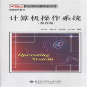 计算机考研408操作系统考研卡包封面