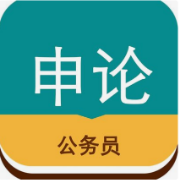 申论写作卡包封面