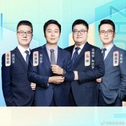 法制史之最，第一卡包封面