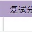 钟书能英汉翻译技巧第二版卡包封面
