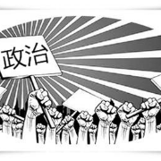 《高分一点通》：高二政治选择题专练卡包封面