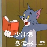 法律法规挖空卡包封面