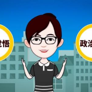 《高分一点通》：高三政治选择题专练卡包封面