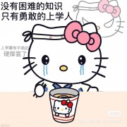 专八词组卡包封面