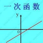 初中数学《一次函数》习题练习大汇总卡包封面