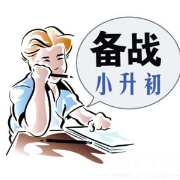 小升初语文必背知识点总结卡包封面