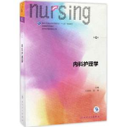 内科护理模拟题（多套）卡包封面