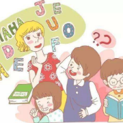小学英语1-6年级重点短语及固定搭配卡包封面