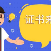 护师常考100条知识点汇总卡包封面