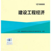 工程经济卡包封面