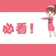 护士资格考试重要知识点总结卡包封面
