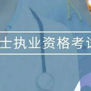 护士资格考试历年真题精选整理卡包封面