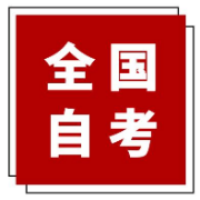 自考《史纲》历年真题+模拟试题卡包封面