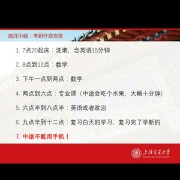 347名词解释卡包封面