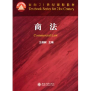 法律日常学习之商法卡包封面