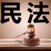 民法法律日常学习卡包封面