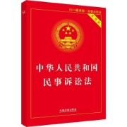 法律日常学习之民诉卡包封面