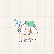 人教版初中物理八年级全卡包封面