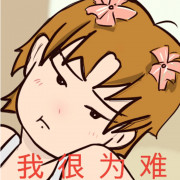 日语翻译500词组卡包封面