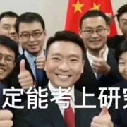 汉语国际教育专业二卡包封面